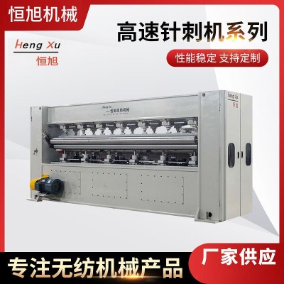 廠家供應針刺機無紡機械2米高速刺毛機 HX-ZCJ-003針刺機無紡布